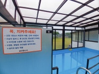 825luz 풀빌라펜션