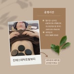 진에스테틱 구미점