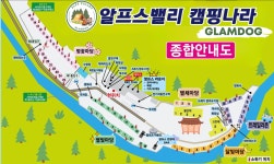 강원 홍천 알프스밸리 캠핑나라 글램독