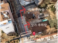우남공인중개사사무소