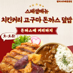 팽피시카페 중동점