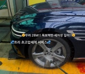S-OIL 청원로셀프주유소