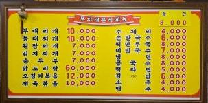 무지개분식