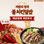 팽피시카페 중동점