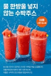 제롬커피앤바이츠