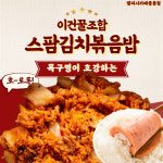 팽피시카페 중동점