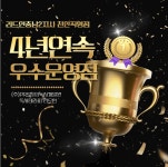 리드인 충남2지사 천안직영점