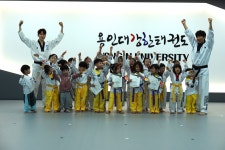 용인대강한태권도장