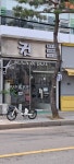 맨앤보이