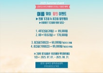 공부인스터디카페 광주운남센터