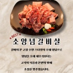 백년식당 서서갈비 수원본점