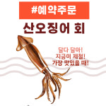 버들골