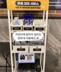 제로백PC 수원아주대점