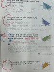 스마트해법수학 시범우성점