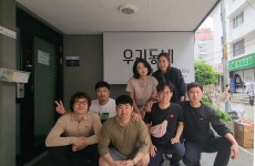 우리동네공인중개사사무소