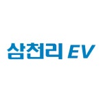 삼천리EV