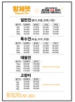 황제펫