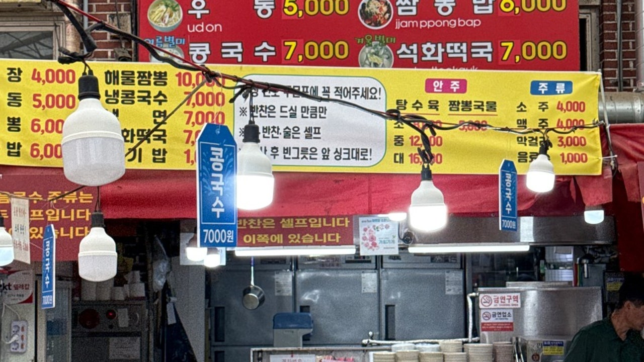 아랫장 소문난짜장