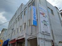 성일스카이학원