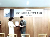 와이덱스보청기 강남점