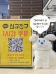 제로백PC 수원아주대점