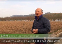 이에이치사회적협동조합