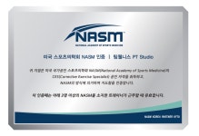 팀웰니스 PT Studio