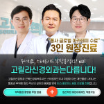 고릴라신경외과의원