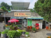 시골미꾸라지매운탕