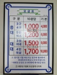 828 당구장