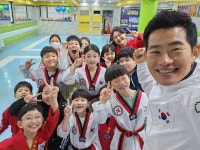 한국체대경연태권도장
