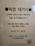 신라직화구이치킨