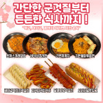 레벨업PC방 내발산점