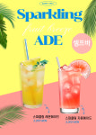 인사이드커피 천안삼성SDI점