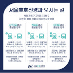 서울호호신경과의원