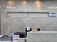 가지런한S치과의원