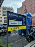양재근린공원주차장