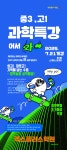 맥스플러스학원