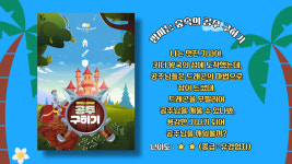 키즈인더룸 대구테크노폴리스점