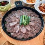 소담은국밥