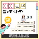호호랭스쿨