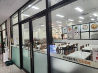 스마트시티퀀텀푸드