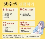베스트행정사사무소