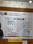 신평뚝배기 형곡점