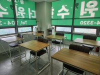 더원 수학교습소