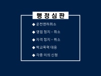 행정사사무소 선우