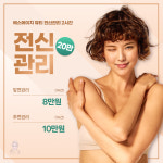 에스에이치 뷰티