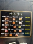 양공방양꼬치시골뚝배기상모점