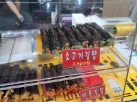 소문난 장여사 김밥전문점