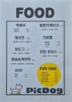 픽독